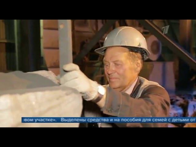 1 канал, О немедленных мерах поддержки людей и экономики говорили в российском правительстве