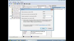 Как разбить жесткий диск на разделы в windows 7 без потери данных