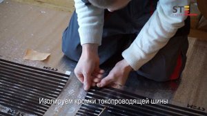 Монтаж теплого пленочного пола STEM Energy под ламинат