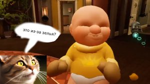 Сварил Разные Зелья Для Малыша в Жёлтом