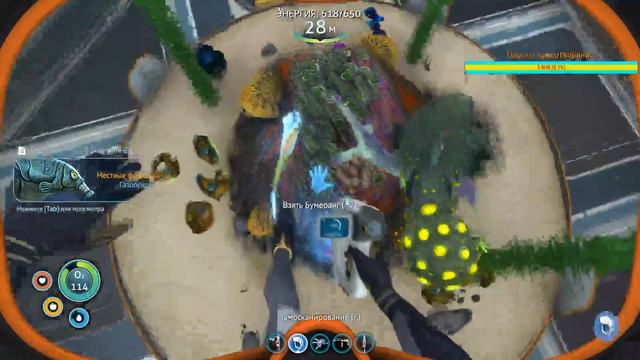 Subnautica Прохождение часть №7 смотреть онлайн