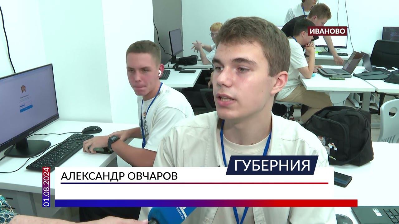 С 1 сентября в «Солярисе» откроют две востребованные компетенции