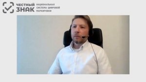 Правила работы в переходный и обязательный периоды маркировки шин.mp4