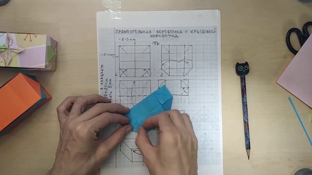 Прямоугольная коробочка с крышкой  Основа  Крышка  Сборка