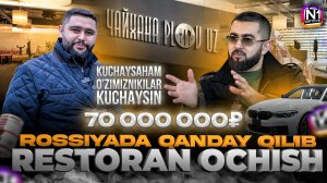 KUCHAYSAHAM O'ZIMIZNIKILAR KUCHAYSIN | PITERDA OSH MARKAZI