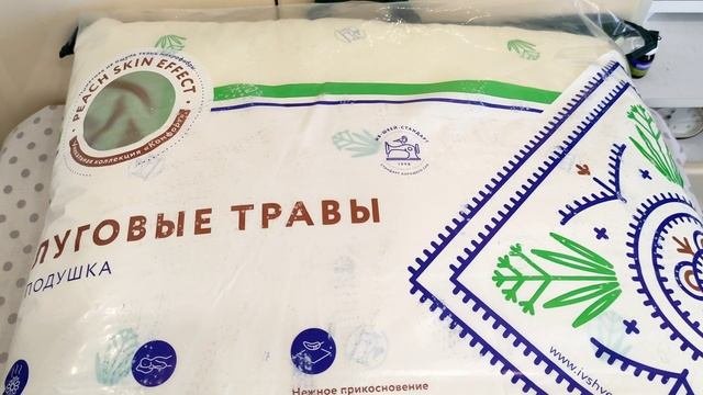 Невероятная распаковка посылки. Вы будете очень удивлены. Любимый Василёк.