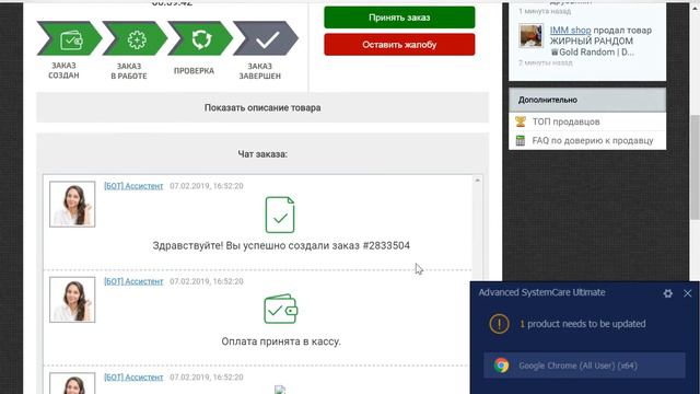 Логин или пароль неверный. смотреть онлайн