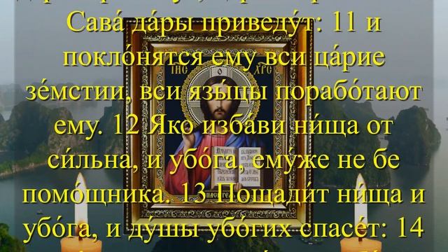 Эта молитва заставит ваших обидчиков признать свою неправоту и пожалеть об этом! смотреть онлайн
