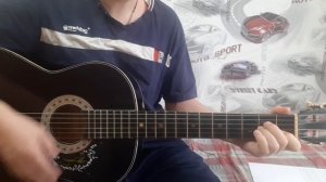 Дым костра. на гитаре боем.