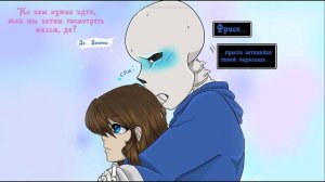 Comics SecuriTale ПОЛНОСТЬЮ