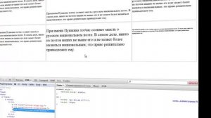 Вертикальное выравнивание текста css vertical-align