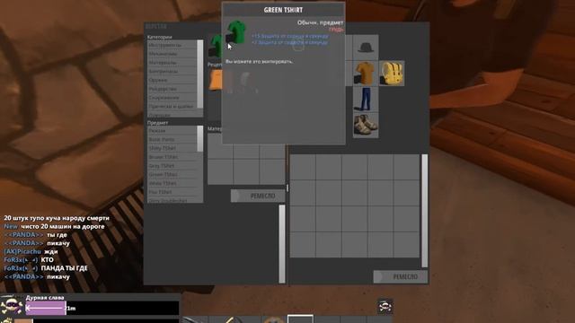 Hurtworld Часть 1 Начинаем выживать смотреть онлайн