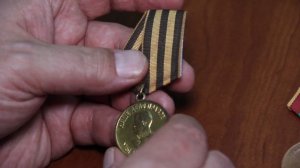 Коллекция наград. Обзор медалей.