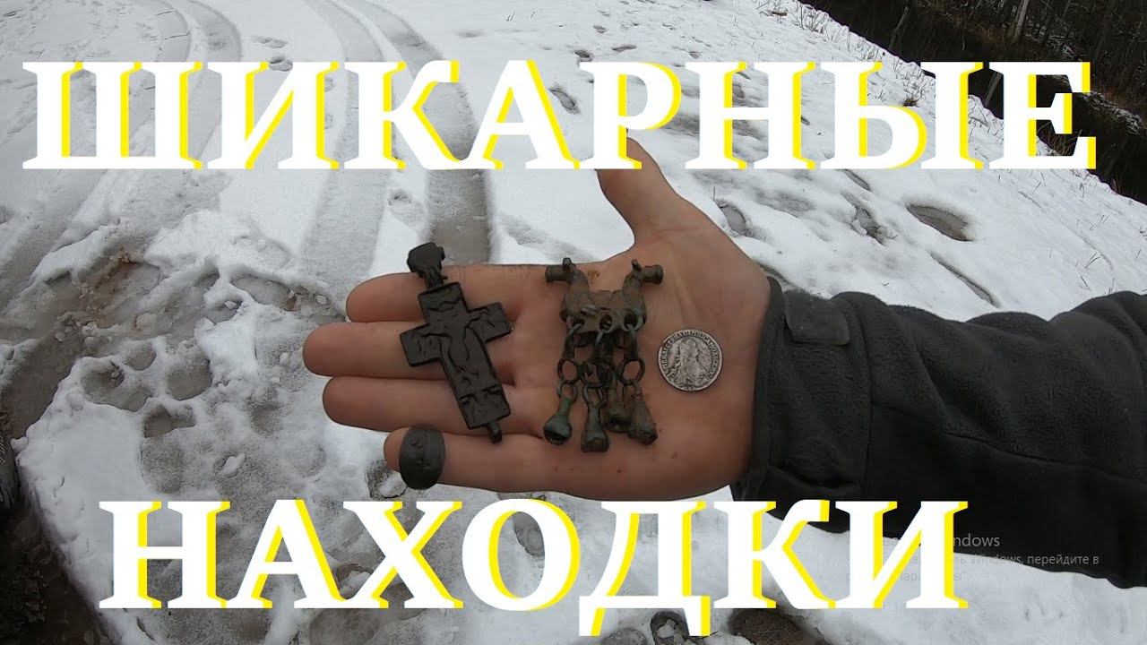 Домонгол/Энколпион /Серебро Екатерины 2/Усатый Перстень.