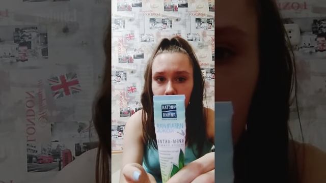 Мой ежедневный уход за проблемной кожей смотреть онлайн