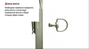 DZUS®- быстросъемный, не выпадающий крепеж