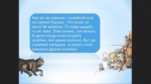 Буктрейлер на книгу Саши Чёрного "Кошачья санатория"