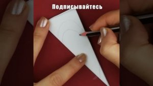 Как легко и быстро сделать снежинку из бумаги [Новогодние поделки]