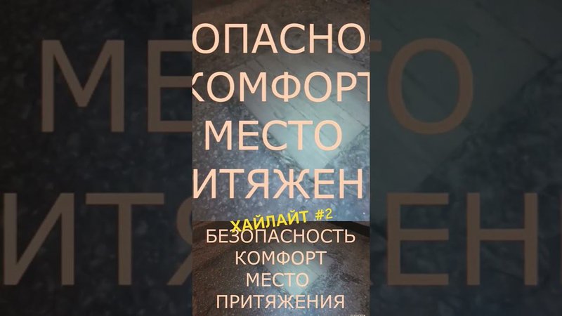 ХАЙЛАЙТЫ С КОМСОМОЛЬСКОГО ПУТЕПРОВОДА # 2 #старыйоскол #мост #путепровод