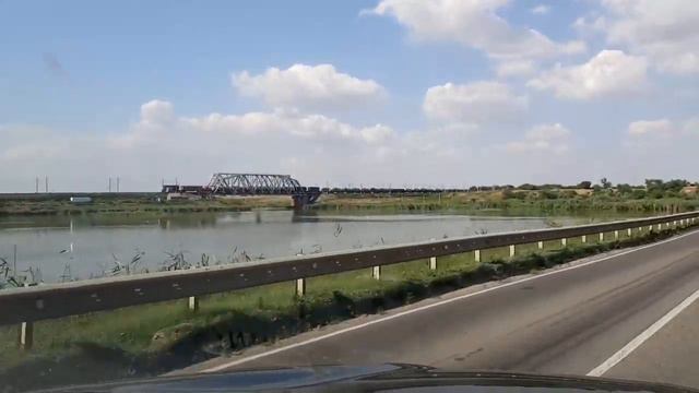 Дорога. Мост через р.Маныч