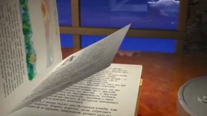 Футаж книга сказок листать