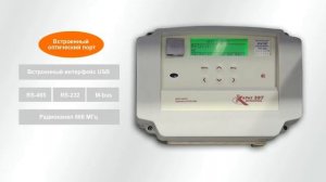 Вычислители КАРАТ-307