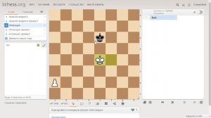 Что такое оппозиция и правило квадрата в шахматах | Chess Up! School #11