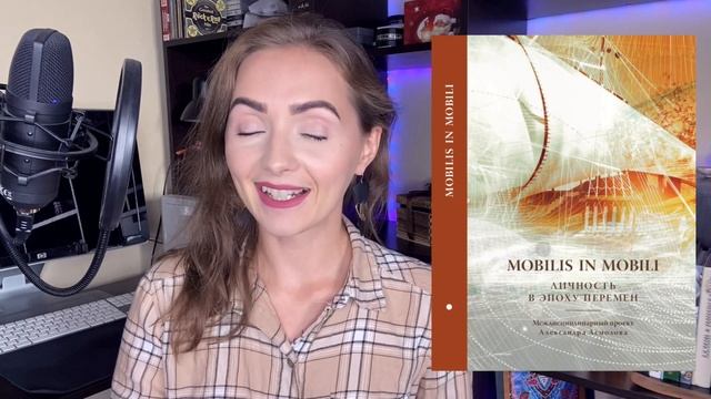 ВРЕМЯ ПЕРЕМЕН - РАЗБОР НАПРАВЛЕНИЯ [IrishU] смотреть онлайн