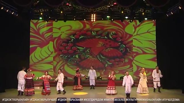Концертная программа «Зажигаем по-народному» (22.09.2019) Часть 2