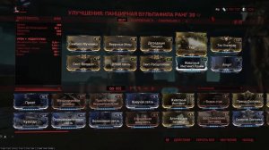 Васто Прайм Инкарнон СП билд на 17.11.2023 Vasto Prime Incarnon The Steel Path