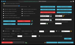 КАК АВТОМАТИЗИРОВАТЬ КЛИКИ МЫШИ И КЛАВИАТУРУ