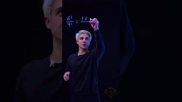 КАК ДЕЛАТЬ ВЫЧИСЛЕНИЯ С ФАКТОРИАЛАМИ? #shorts #егэ #огэ #математика #факториал смотреть онлайн