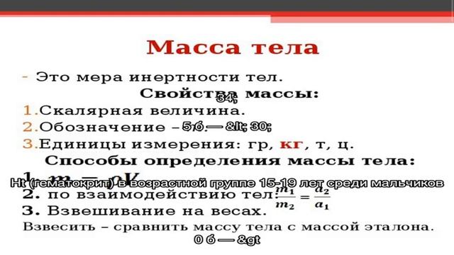 Болезнь Крона в детском возрасте