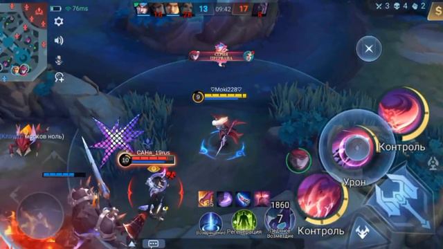 Mobile Legends: Bang Bang : Первое видео p.s. Не судите строго