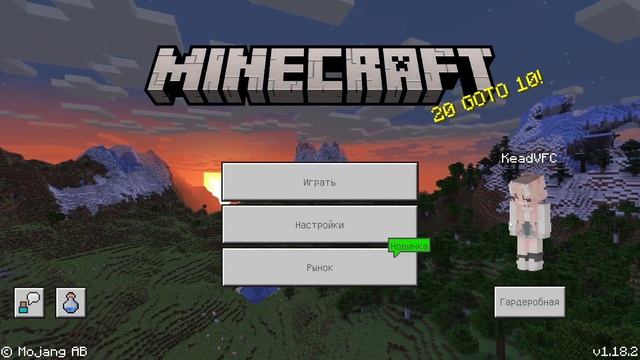 Как установить Ресурс Пак на Minecraft Windows 10 Edit?! ВОТ!? смотреть онлайн