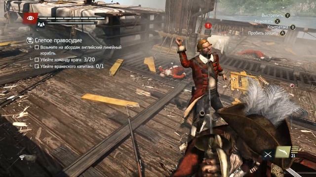 Assassin's Creed IV Black Flag – Абордаж линейного корабля смотреть онлайн