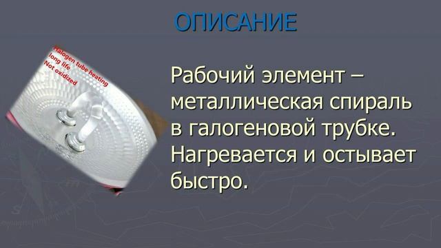 Посылки с AliExpress. Портативный обогреватель с AliExpress. Инфракрасный обогреватель смотреть онлайн