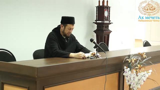 Яхшылык һәм гөнах смотреть онлайн