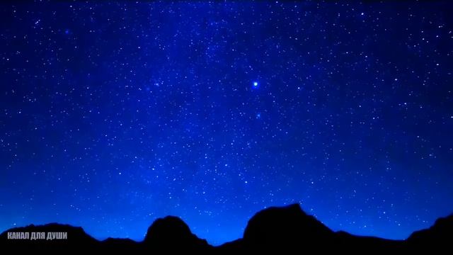 RELAX - ЛЕЧЕБНАЯ КОСМИЧЕСКАЯ МУЗЫКА - ПРОСТО СМОТРИМ И ИСЦЕЛЯЕМСЯ смотреть онлайн