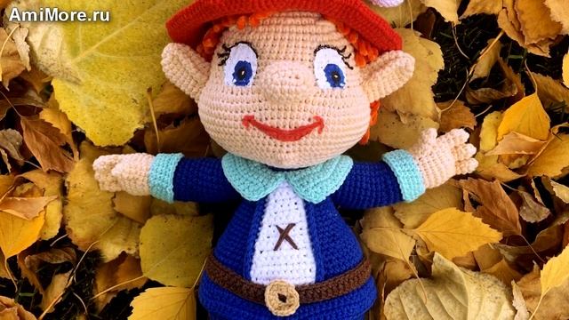 Амигуруми: схема Гномик Фили. Игрушки вязаные крючком - Free crochet patterns.