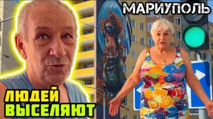 МАРИУПОЛЬ сегодня! Пострадавших людей выселяют из общежития.