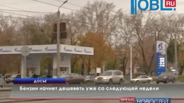 О ценах на бензин