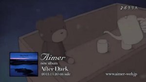 Aimer 「After Dark」DIGEST
