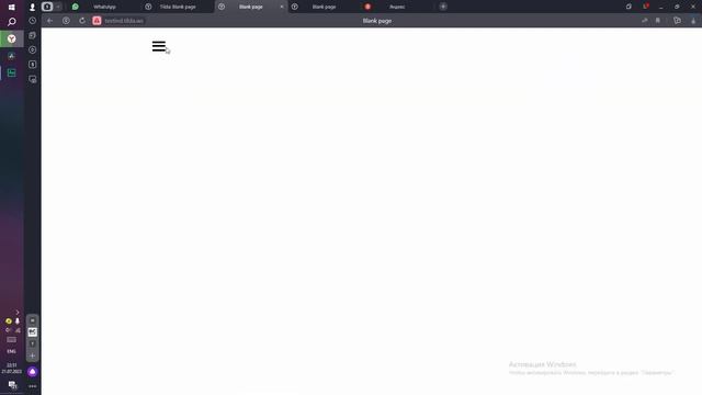 КАК СДЕЛАТЬ МЕНЮ В TILDA | 2023 смотреть онлайн