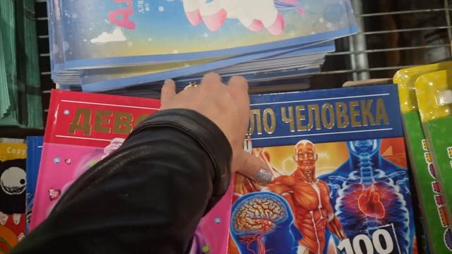 ЭНЦИКЛОПЕДИЯ с развивающими заданиями 100 фактов ДЕВОЧКИ и ТЕЛО ЧЕЛОВЕКА. Издательство УМКА.