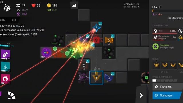 Infinitode 2. Уровень 1.1. Бесконечный режим (повышенная сложность)