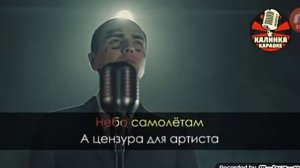 Фейс юморист караоке