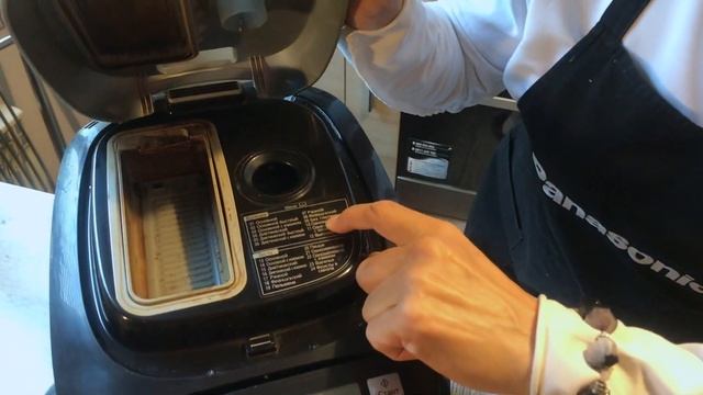 Как приготовить  безглютеновый хлеб в хлебопечи Панасоник.