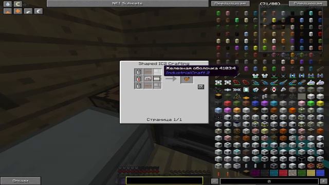 КРАФТИМ БУР!)) №2 [Shadow Craft] смотреть онлайн