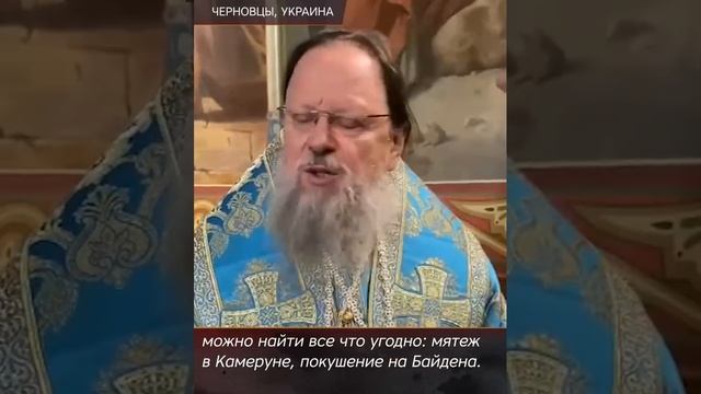 Как Киев официально объявил о гонениях на Русскую Православную Церковь